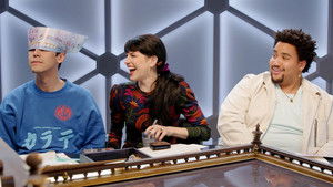 Poster for Style Watch: 2025