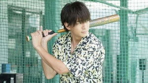 Poster for Episode 7