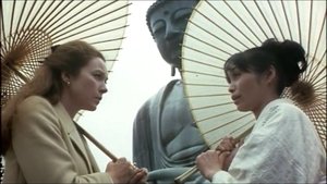 Poster for The Lovers