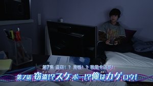 Poster for Episode 7