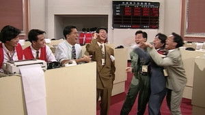 Poster for Episode 35