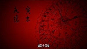 Poster for Hidden Night