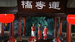 Poster for Episode 6 Poster for Episode 6