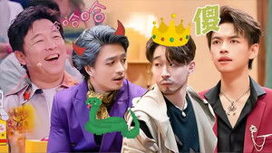 Poster for Episode 90 Poster for Episode 90