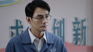 Poster for Episode 12