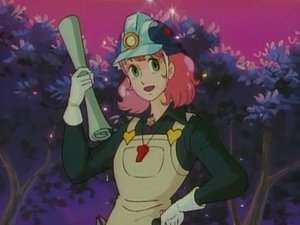 Poster for Princess of the center of the earth Poster for Princess of the center of the earth