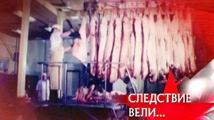 Poster for Episode 7