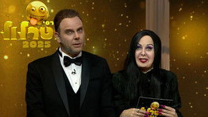 Poster for Episode 9