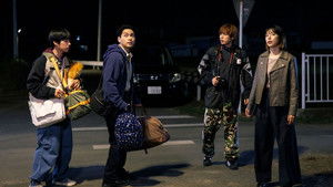 Poster for Episode 9