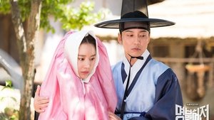 Poster for What Kind of Doctor Is He?