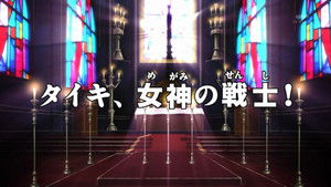 Poster for Mikey, Warrior of the Light! Poster for Mikey, Warrior of the Light!