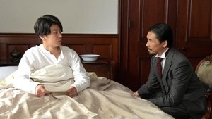 Poster for Episode 8 Poster for Episode 8