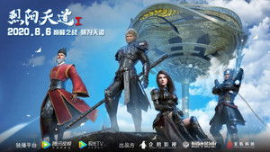 Poster for Episode 1