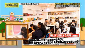 Poster for Join Our Club! Part 2