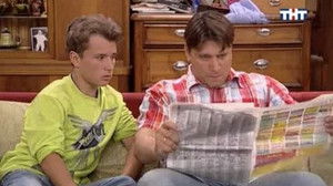 Poster for От Тюрьмы и От Жены не Зарекайся