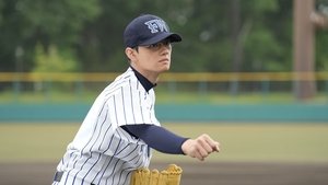 Poster for Episode 33