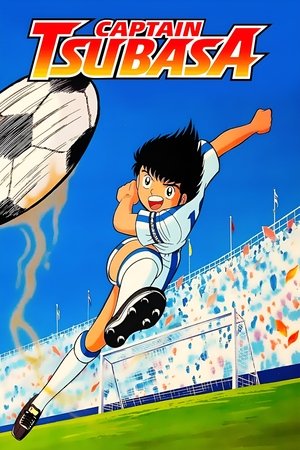 Captain Tsubasa