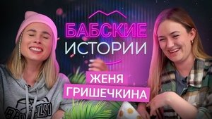 Poster for Episode 5