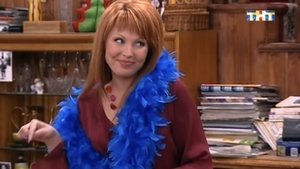 Poster for Гудбай, Америка!