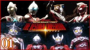 Poster for Episode 1