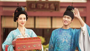 Poster for Reunion Poster for Reunion