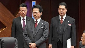 Poster for Episode 7