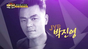 Poster for Episode 10