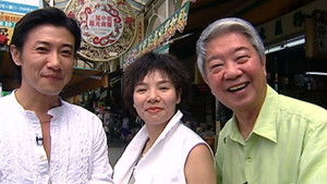 Poster for Episode 7