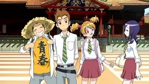 Poster for Fight the Ban? Okinawan School Trip!