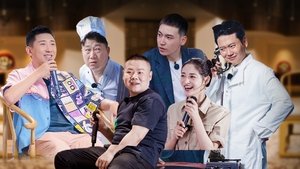 Poster for Episode 5