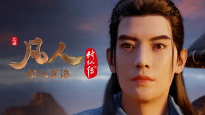 Poster for Episode 72