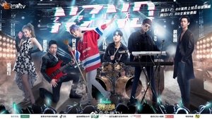 Poster for EP5-1
