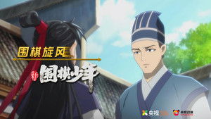 Poster for Episode 36