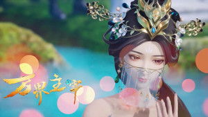 Poster for Episode 6 Poster for Episode 6