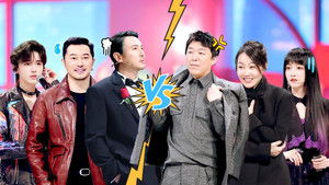 Poster for Episode 6 Poster for Episode 6