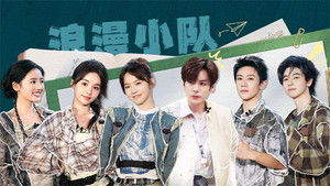 Poster for Episode 4