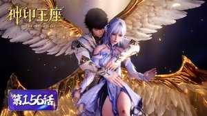 Poster for Episode 156