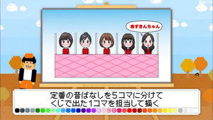 Poster for Fall Art Game Tournament Part 1