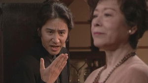 Poster for Reward for Hypocrisy