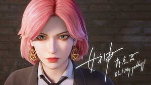 Poster for Episode 17