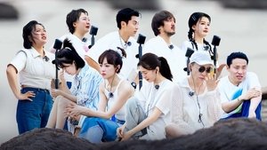 Poster for Episode 8 (Part 1)