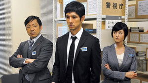 Poster for Episode 3