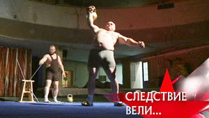 Poster for Episode 30