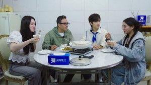 Poster for S2 Hunan Dialect Version Episode 4