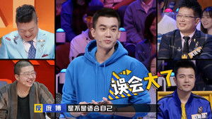 Poster for Episode 15 Poster for Episode 15