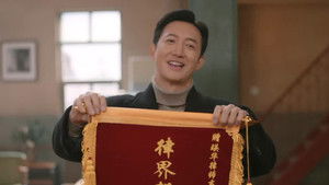 Poster for Episode 13