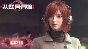 Poster for Episode 11