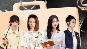 Poster for S1 VIP Plus EP9