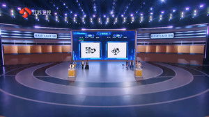 Poster for Episode 8 Poster for Episode 8