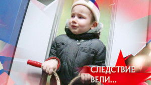 Poster for Episode 10